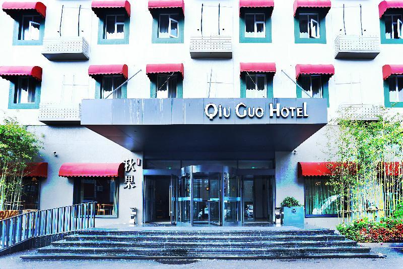 Qiuguo Hotel Beijing Biec & Airport 顺义 外观 照片